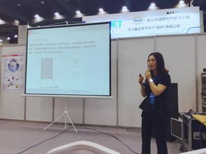 搶眼鄭州工博會 技術轉讓引領產業升級