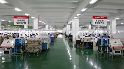 敲定200萬臺微波爐大單 格蘭仕蘇寧易購戰略合作升級