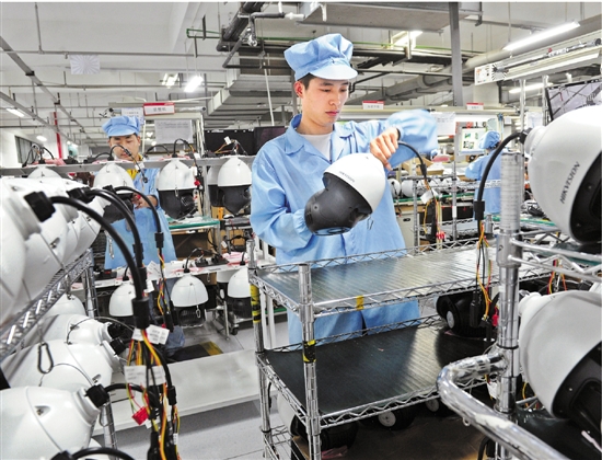 浙江日?qǐng)?bào)