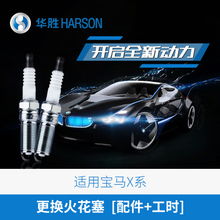 汽車生活全攻略 從配件改裝到保養服務，打造完美駕乘體驗